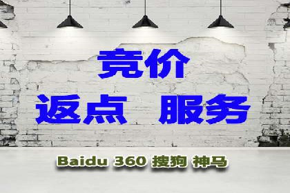 百度竞价价格优化技巧，案例解读