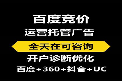 汽车行业如何利用竞价SEM提升品牌知名度