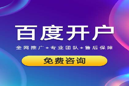 不同行业的SEM开户策略与效果对比