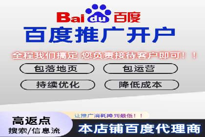 百度信息流广告推广策略分析