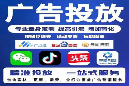 案例教学：SEM竞价专员实战经验分享
